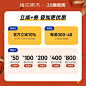 维莎旗舰店38焕新周特权0.1元预定享9大特权-tmall.com天猫