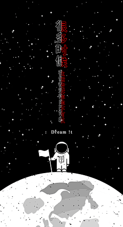 Ngườinhớ采集到Dream !t