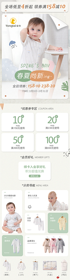 肥小材采集到可爱