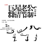 @梁山呐 ▶梁山自勾女频自定义+效果图‖关注或采集可商‖禁改描述、二次整理、盗取效果图