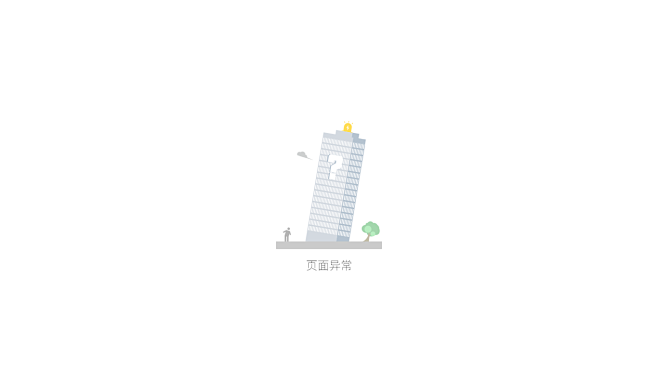 地产WEB缺省图