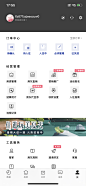 小猪房东