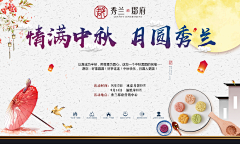 蒋小嘉采集到蒋小嘉的原创画板
