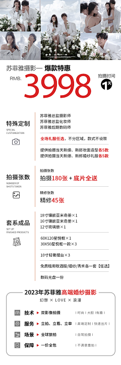祥子不吃香菜采集到不同广告落地页