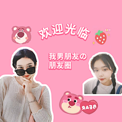 星辰沙采集到个人日签