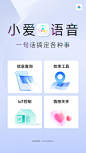 @小爱同学 的个人主页 - 微博