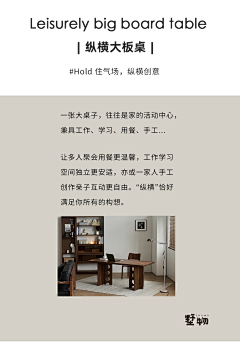 卡卡孤冥采集到设计师理念