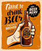 啤酒广告复古海报。酒吧，酿酒厂餐厅病媒