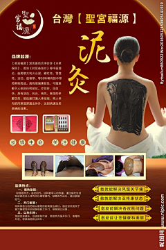 tunPXGKD采集到养生参考