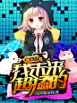 晴空工作室美工云离制作