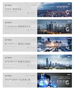 地产围挡高端灰色城市  - 源文件下载【酷图网】海报,广告展板,地产,围挡,城市,赋能,交通,综合体,产业,