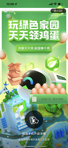OWGYRBtt采集到转盘
