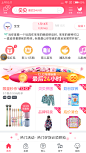 Screenshot_2017-12-14-10-11-52-154_com.husor.beibei