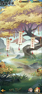 活动界面【群英风华录】——更多截图，关注贝吉塔王子！