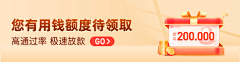 julycici采集到金融banner