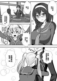 女爱采集到二次元美少女