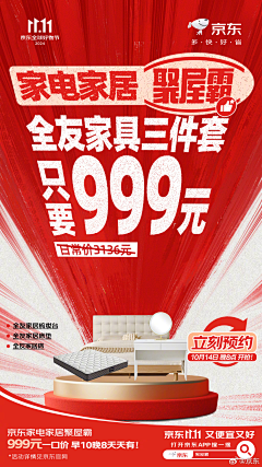 念殇丶采集到素材