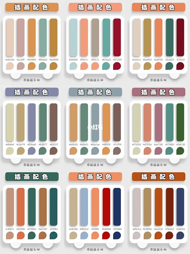 今日色卡|美式轻复古
