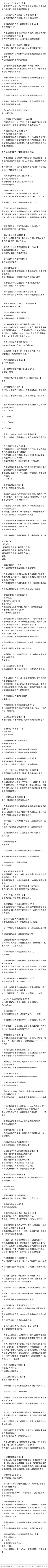 倔强的石蛋君采集到时间风火性，烧了岁寒衣