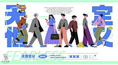 罐装卷心菜采集到banner