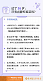 hpv科普