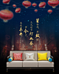 新中式家具手机端海报3