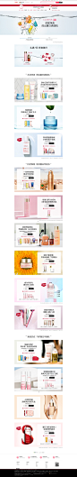 深层净透 清爽一夏-法国娇韵诗官方旗舰店-天猫Tmall.com