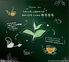 高山茶