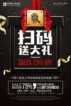 lruofeig采集到扫码活动