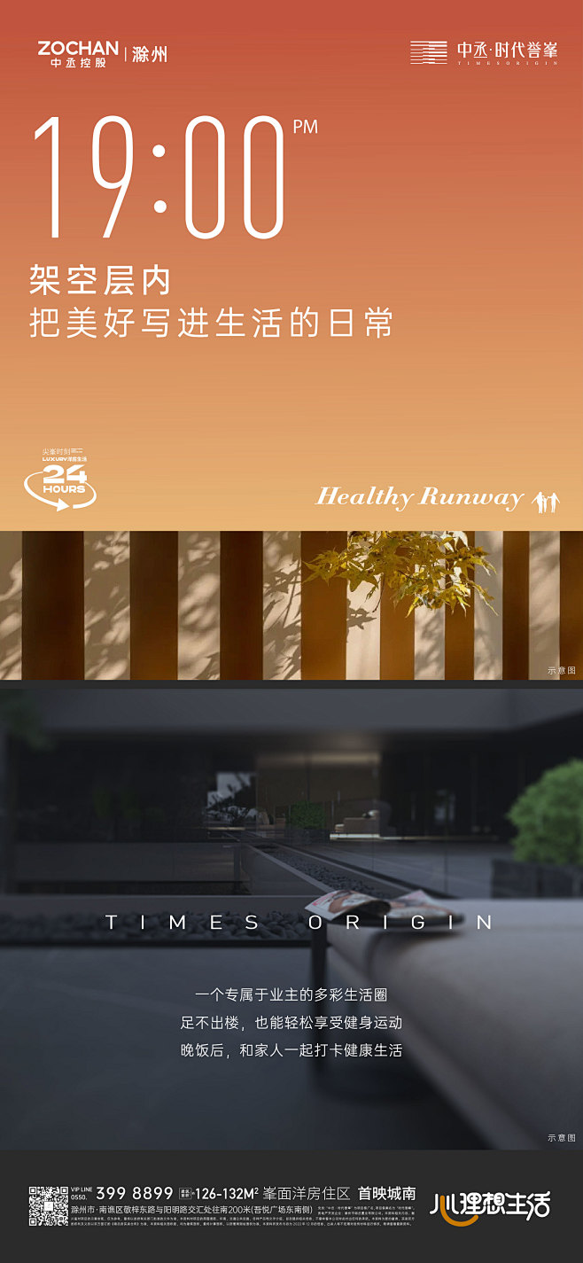 20221201中丞6