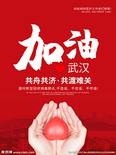 烟火云雾采集到6