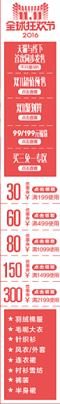 首页-红袖官方旗舰店-天猫Tmall.com