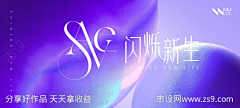 peterhcd采集到会议
