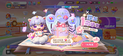 漠然00采集到A-弹窗或活动