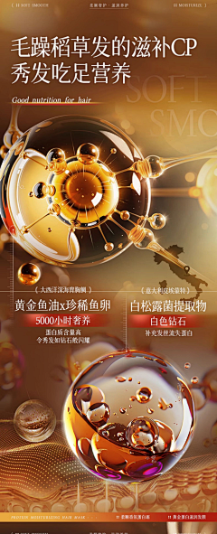 必定减肥成功采集到详情页