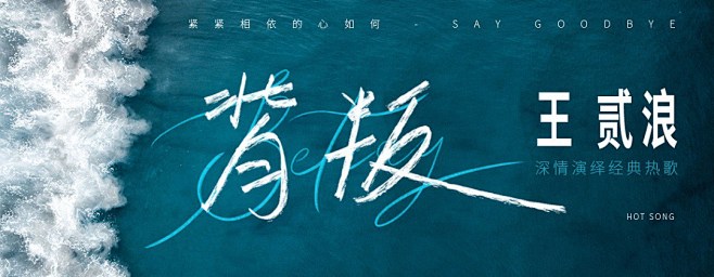 网易云音乐 22.6.27