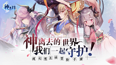 天边一抹红采集到二次元banner