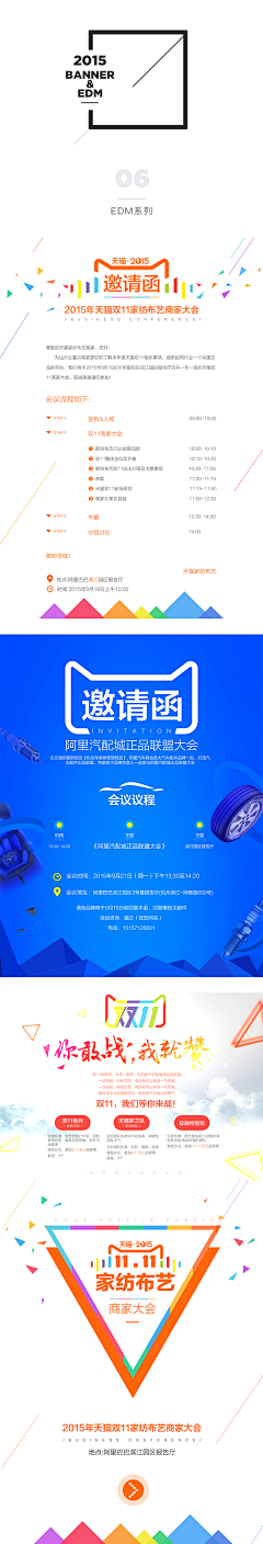 qyouu采集到banner /详情