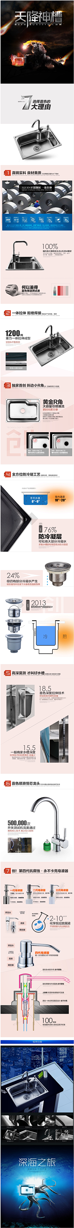 卸下的脆弱ヽ采集到水槽