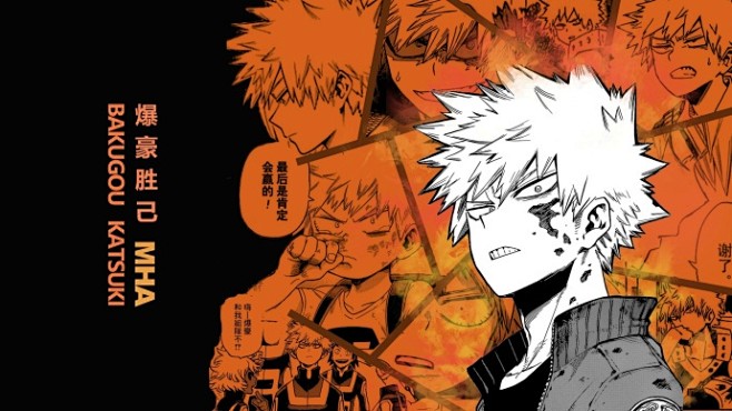 爆豪胜己绿谷出久1920x1080300dpi对审美感到绝望67676767