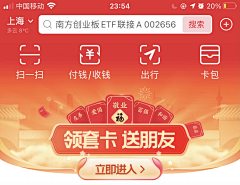 小笛123456789采集到banner