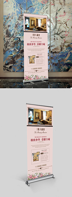 找图片的5采集到展架排版