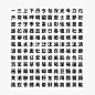 font kanji Typeface Variable Font 字型 字體 flower bloom Chinese Character Packaging