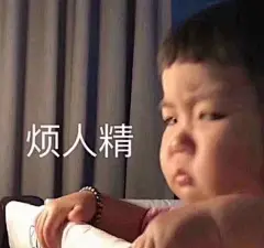 罗熙表情包合集
