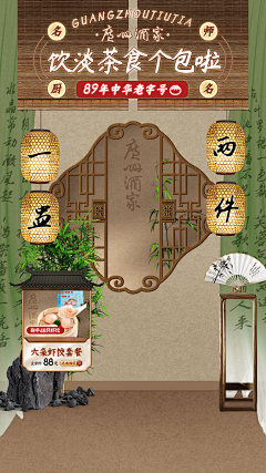 阿瑶呀♣采集到直播