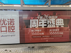 Haine采集到★牙科