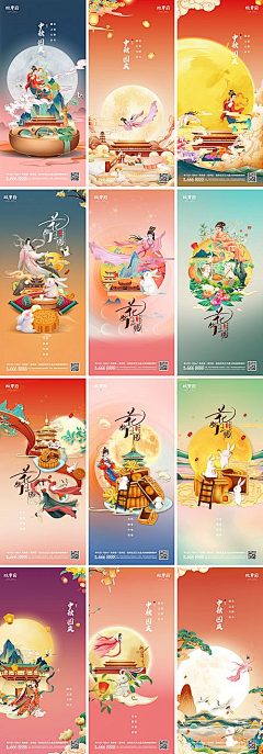 仙仙的小鱼干采集到插画