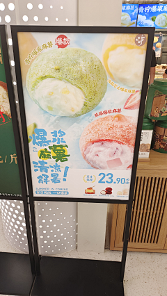 濛、濛、细、雨采集到平面