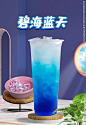 蓝柑