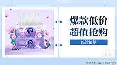 淘宝 - 广告素材搜索 - AppGrowing - 有米云